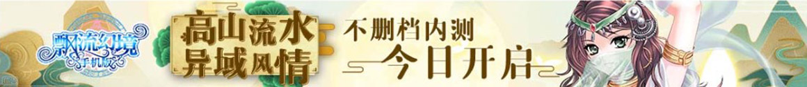 阿波羅網